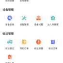 厨运宝(微信小程序)