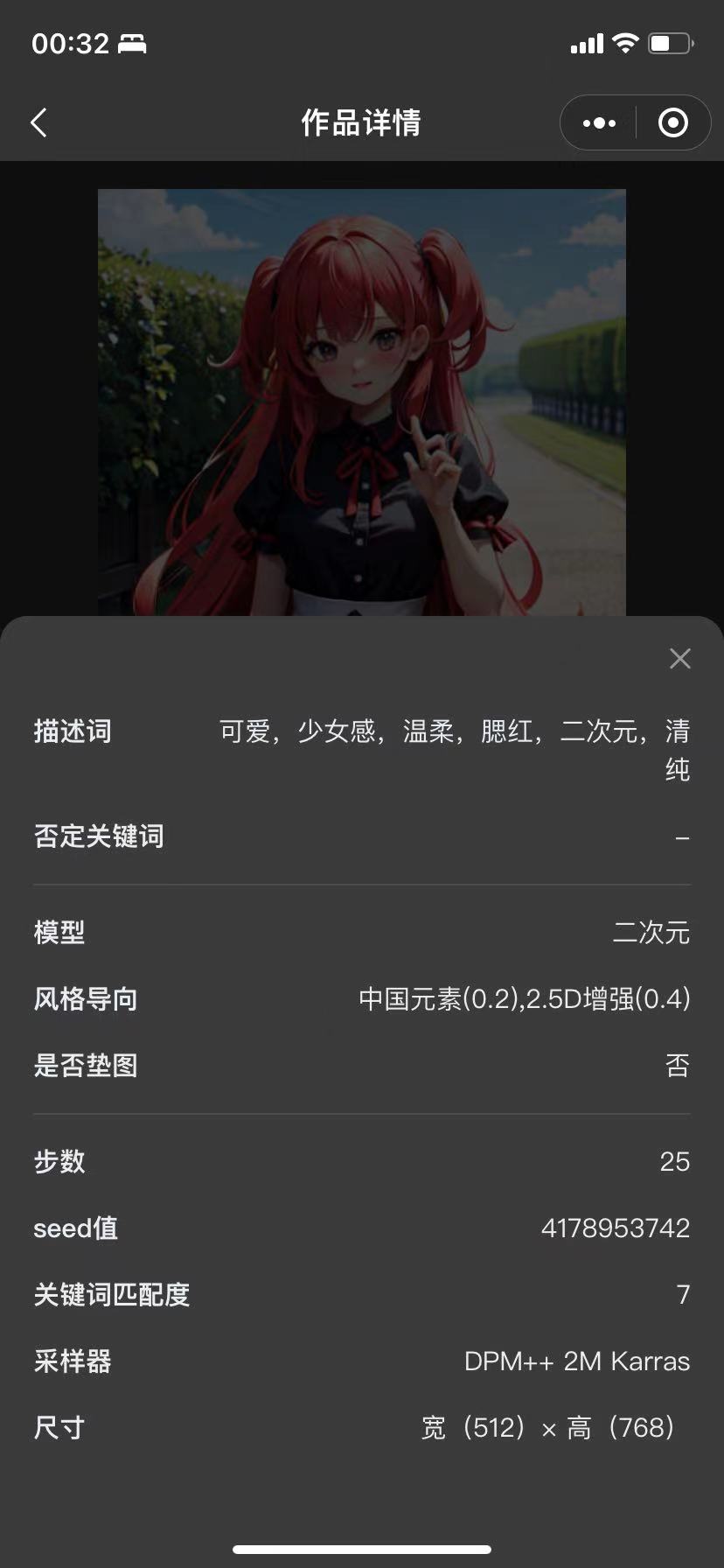 动态图片