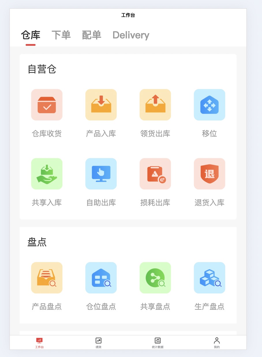 动态图片