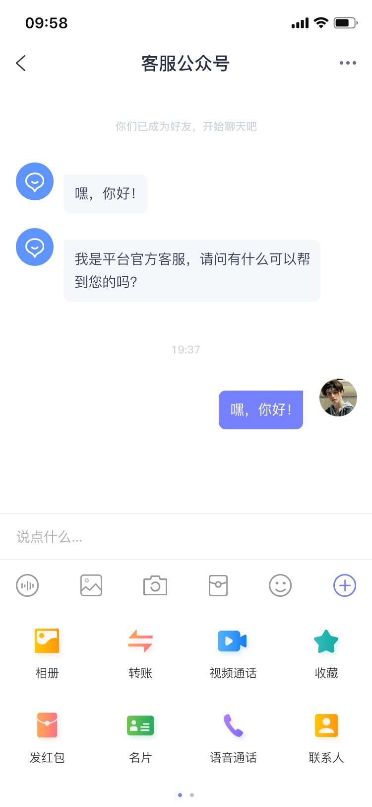 动态图片