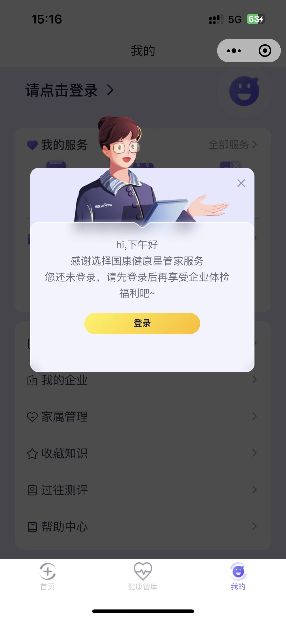 动态图片