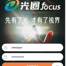 光圈focus