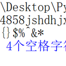 统计文字中数字、字母、空格和其它字符的个数