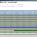 EHC(Event History Calendar)系统