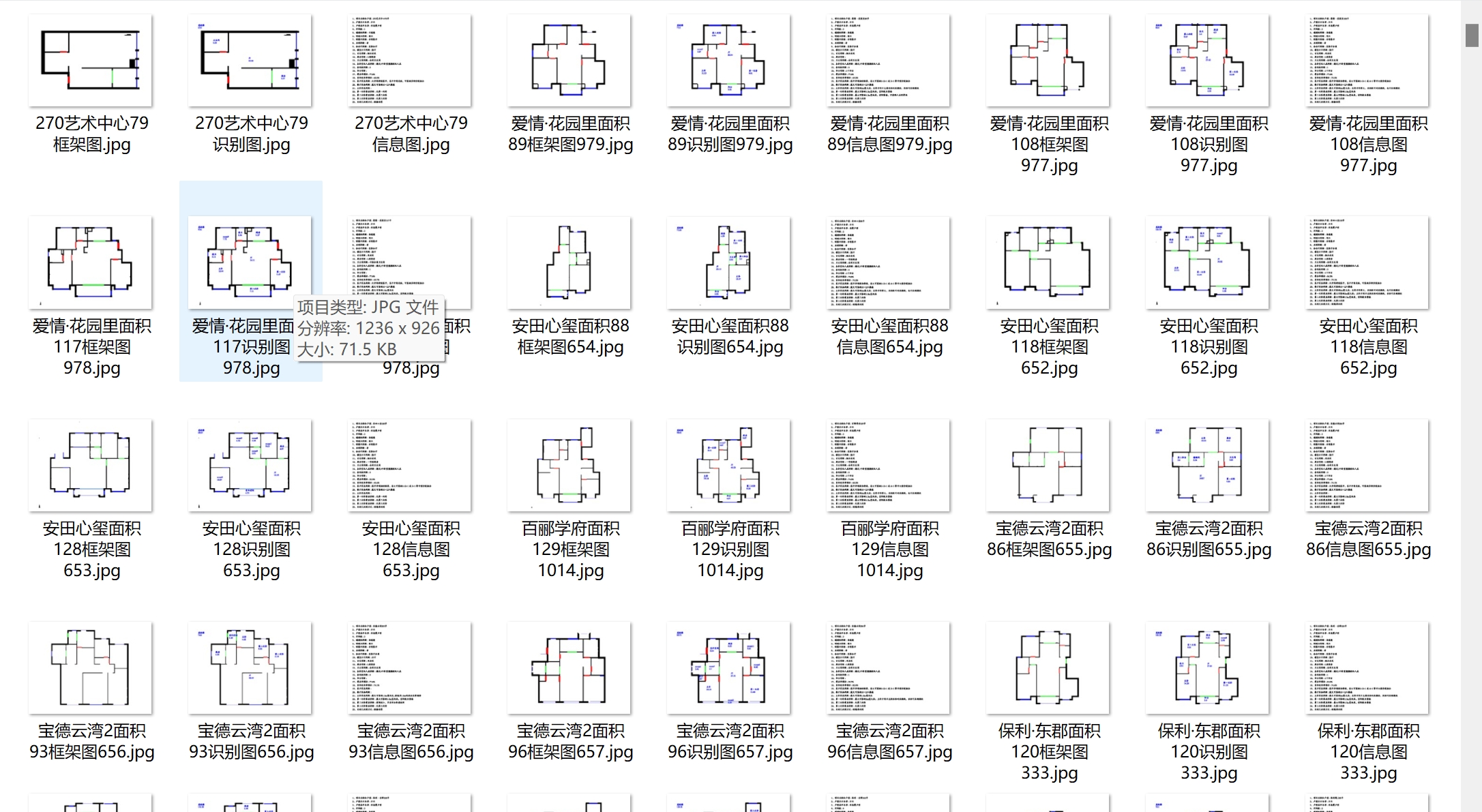 动态图片