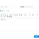 某后台管理系统