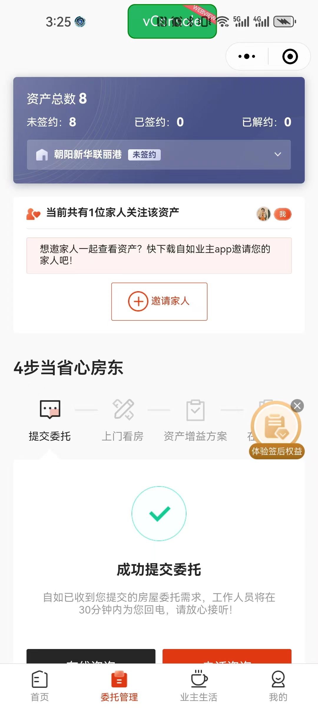 动态图片