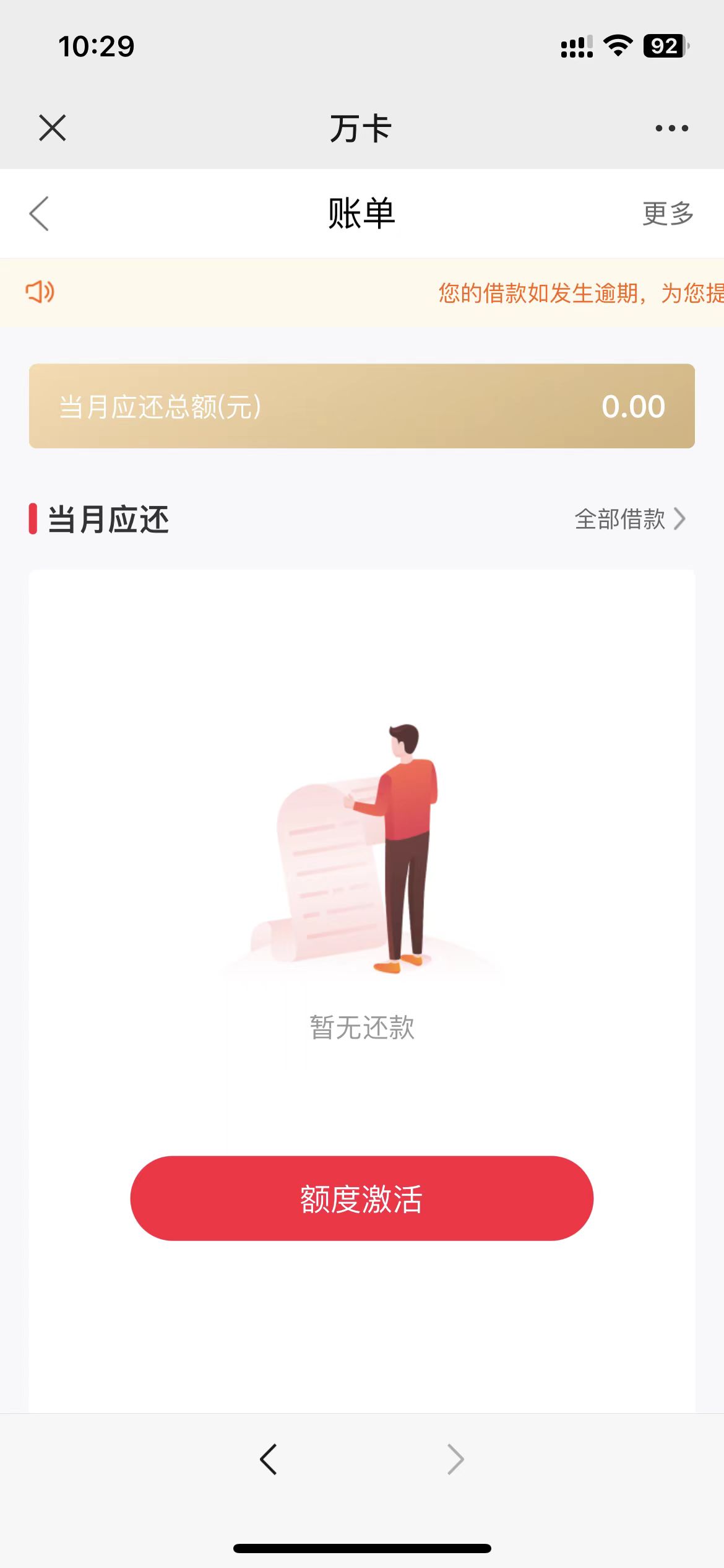 动态图片