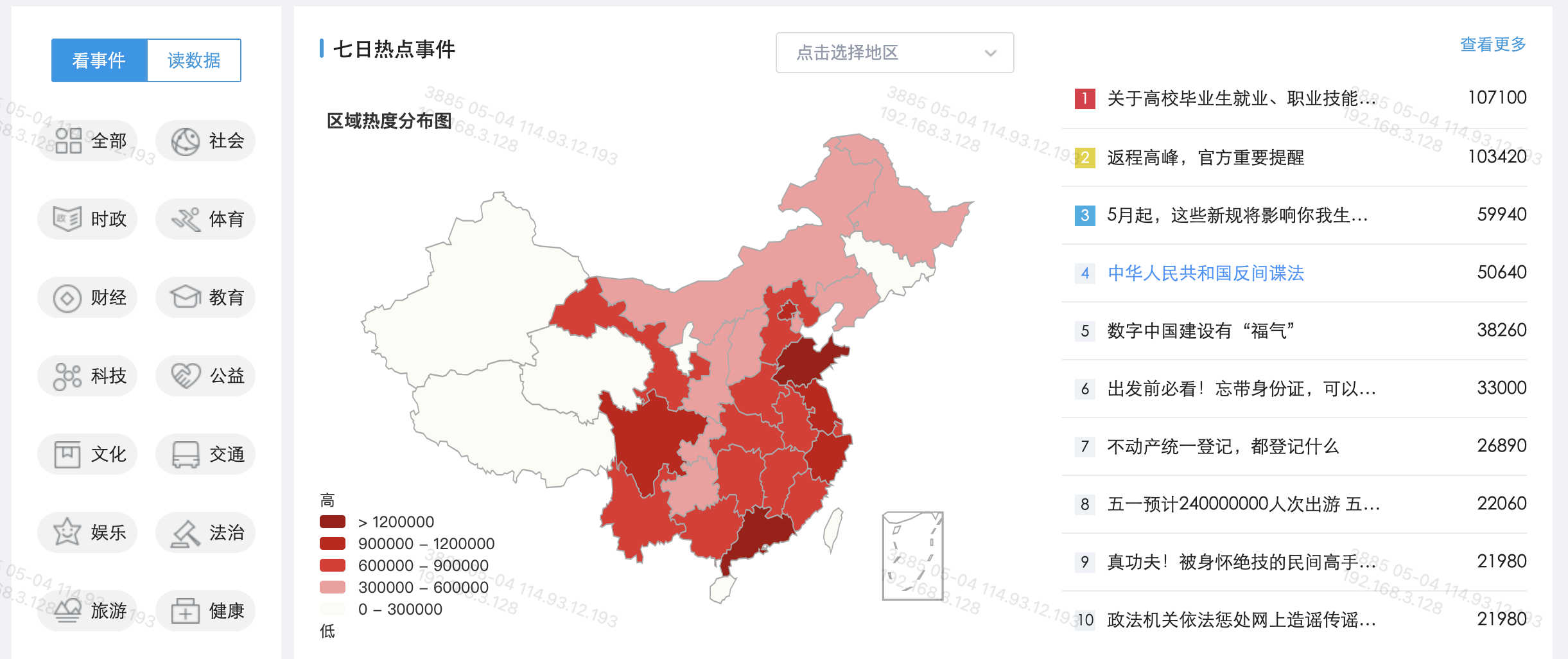 动态图片