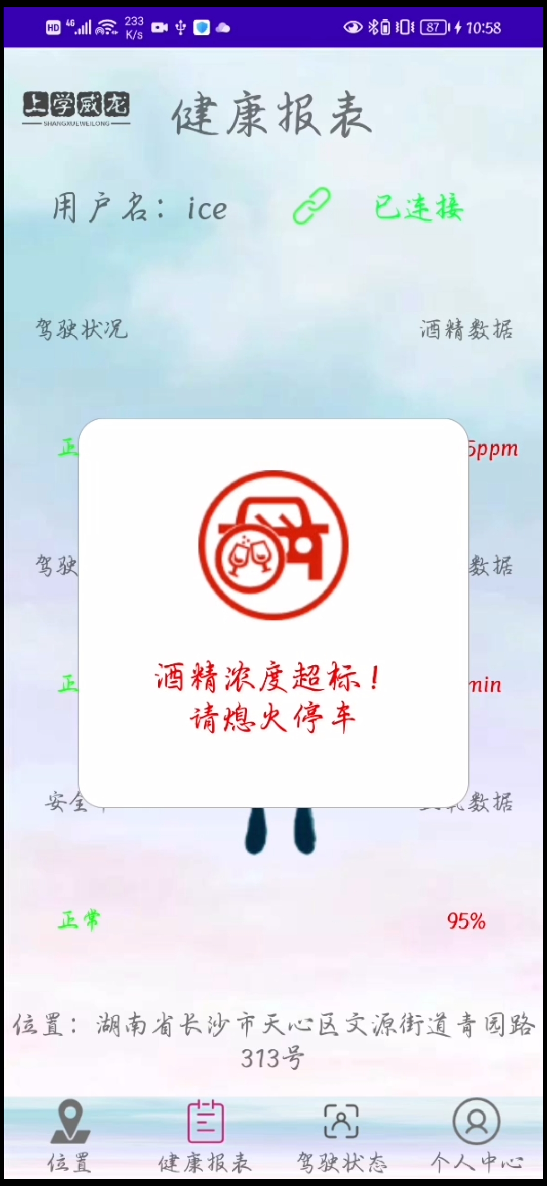 动态图片