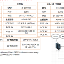 点云前处理,点云分类软件