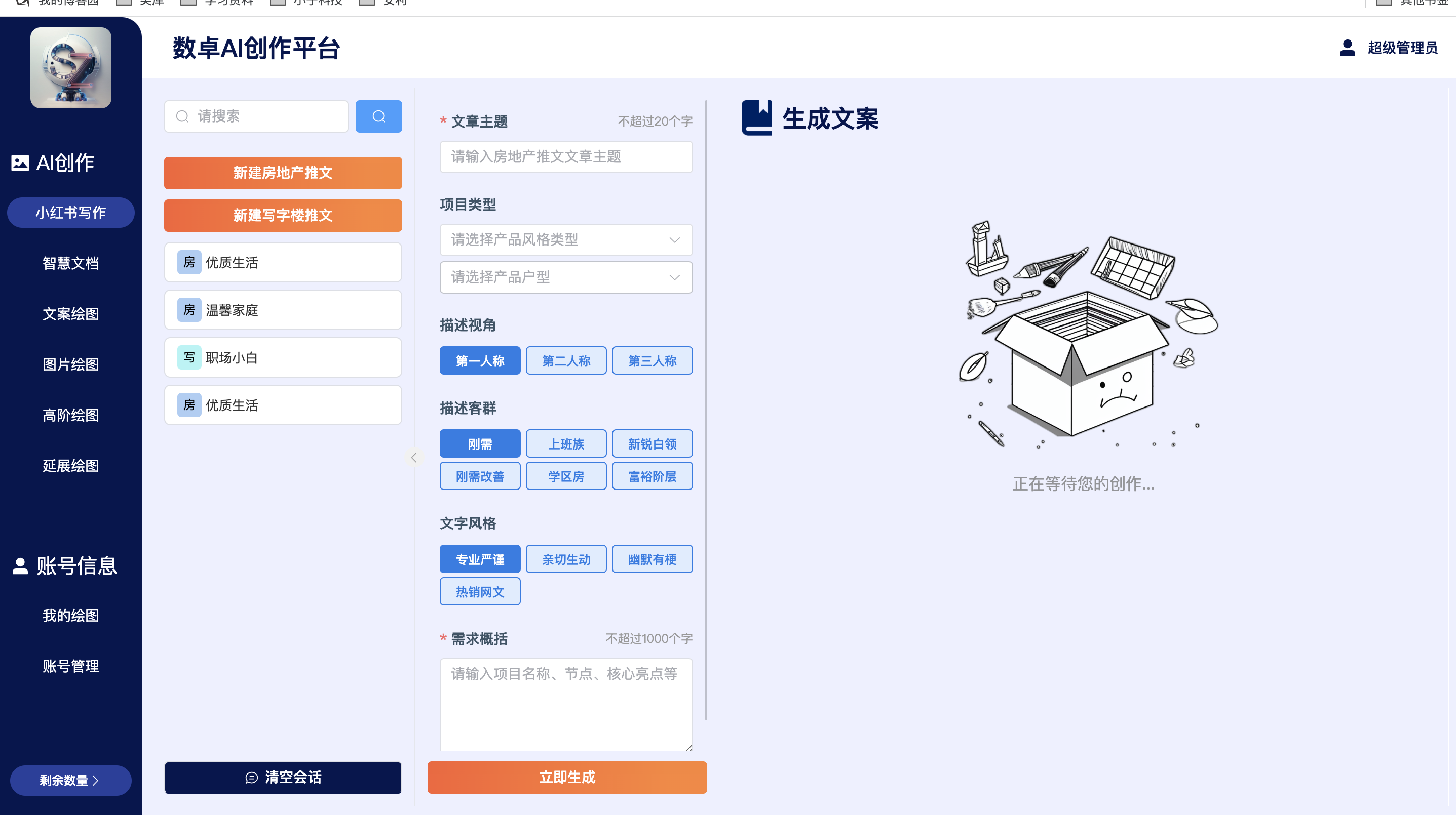 链接图片