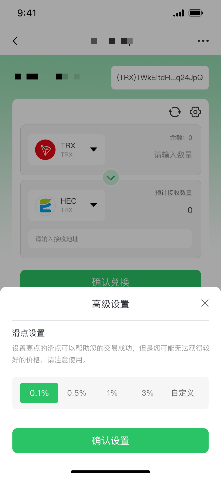 动态图片