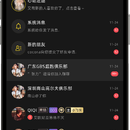 盲盒派对APP