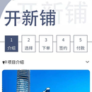OLL 线上租(公众号)