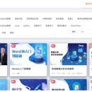网课视频在线视频播放平台,Django
