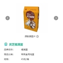 食品安全追溯系统