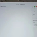 英语学习平板服务器项目(万卷智慧)