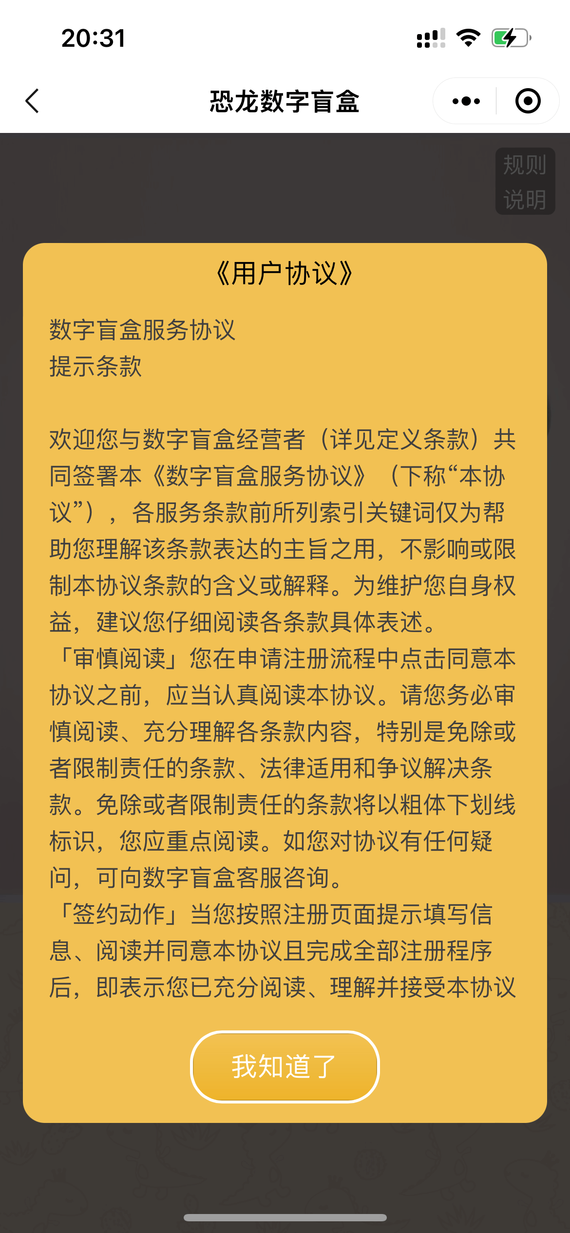 链接图片