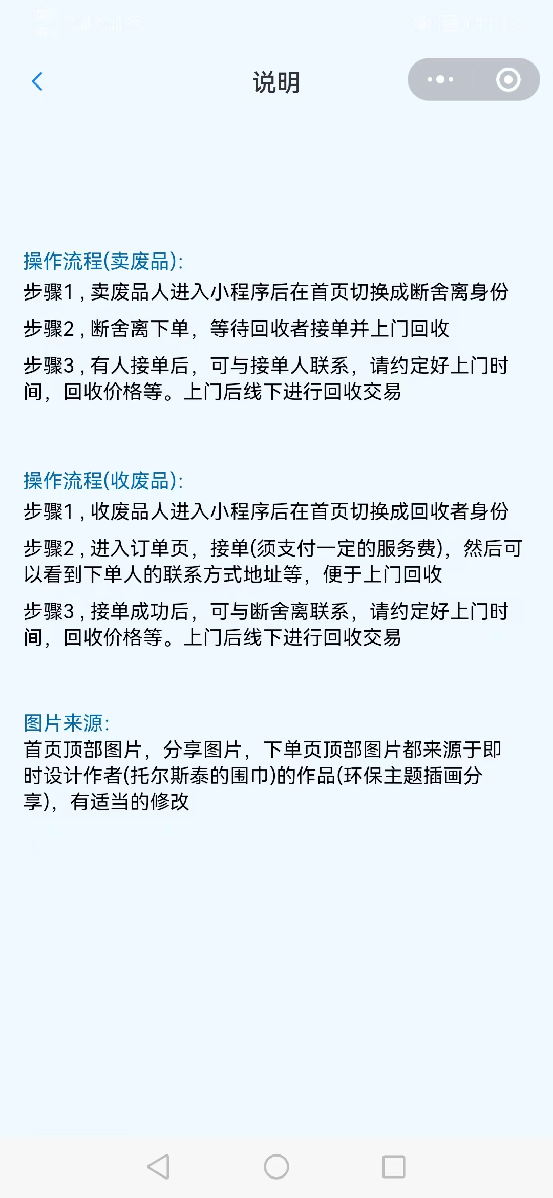 动态图片