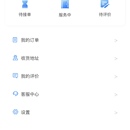 螺丝丁维修