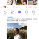 在线直播语聊APP