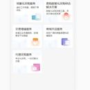欧贝h5