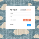 基于SpringBoot的商品房销售系统