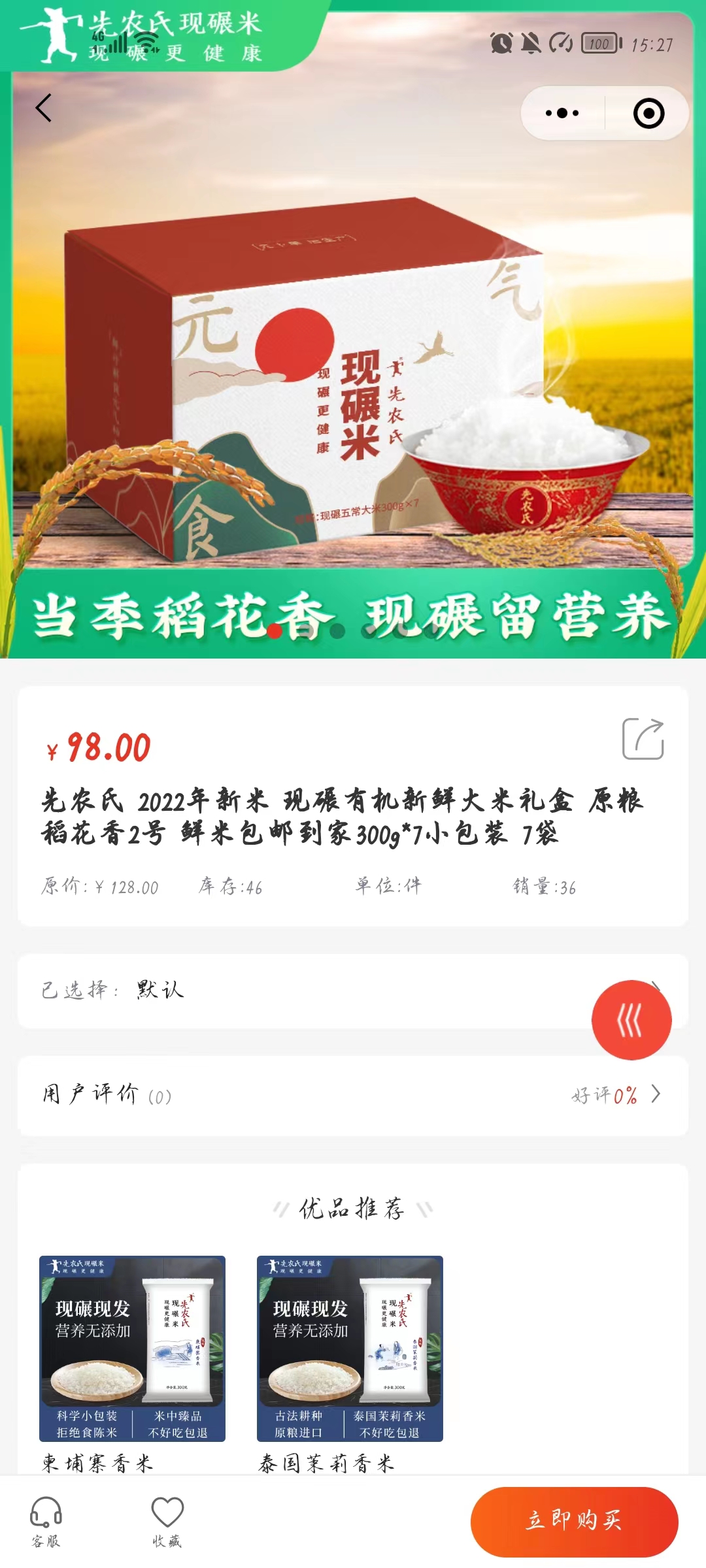 动态图片