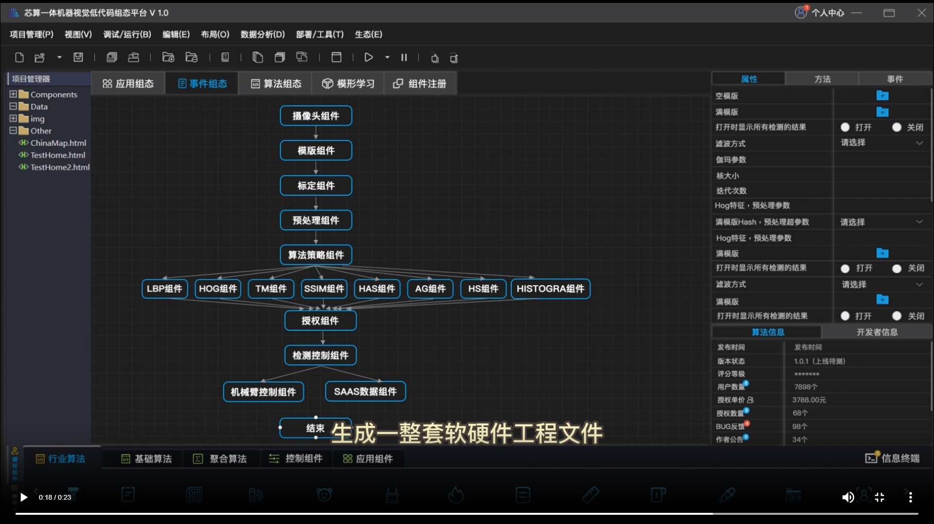 链接图片