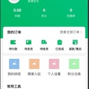盛装小程序