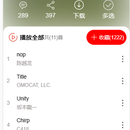 仿网易云音乐项目