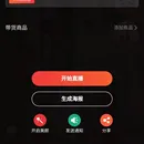 香菇app