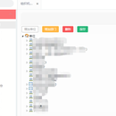 OMS订单管理系统