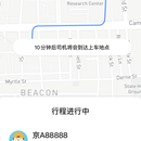 跳跳出行