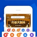 酒联储用户端