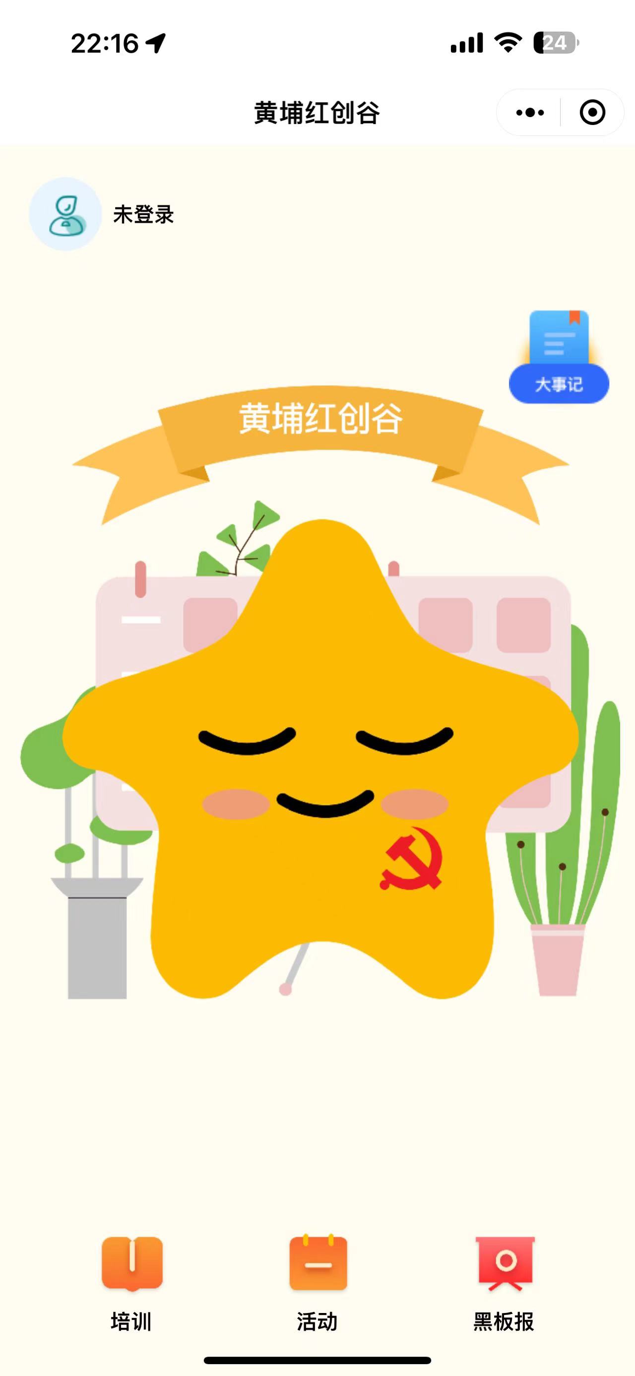 链接图片