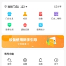渤海银行事件引擎