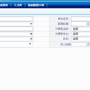 学分银行系统