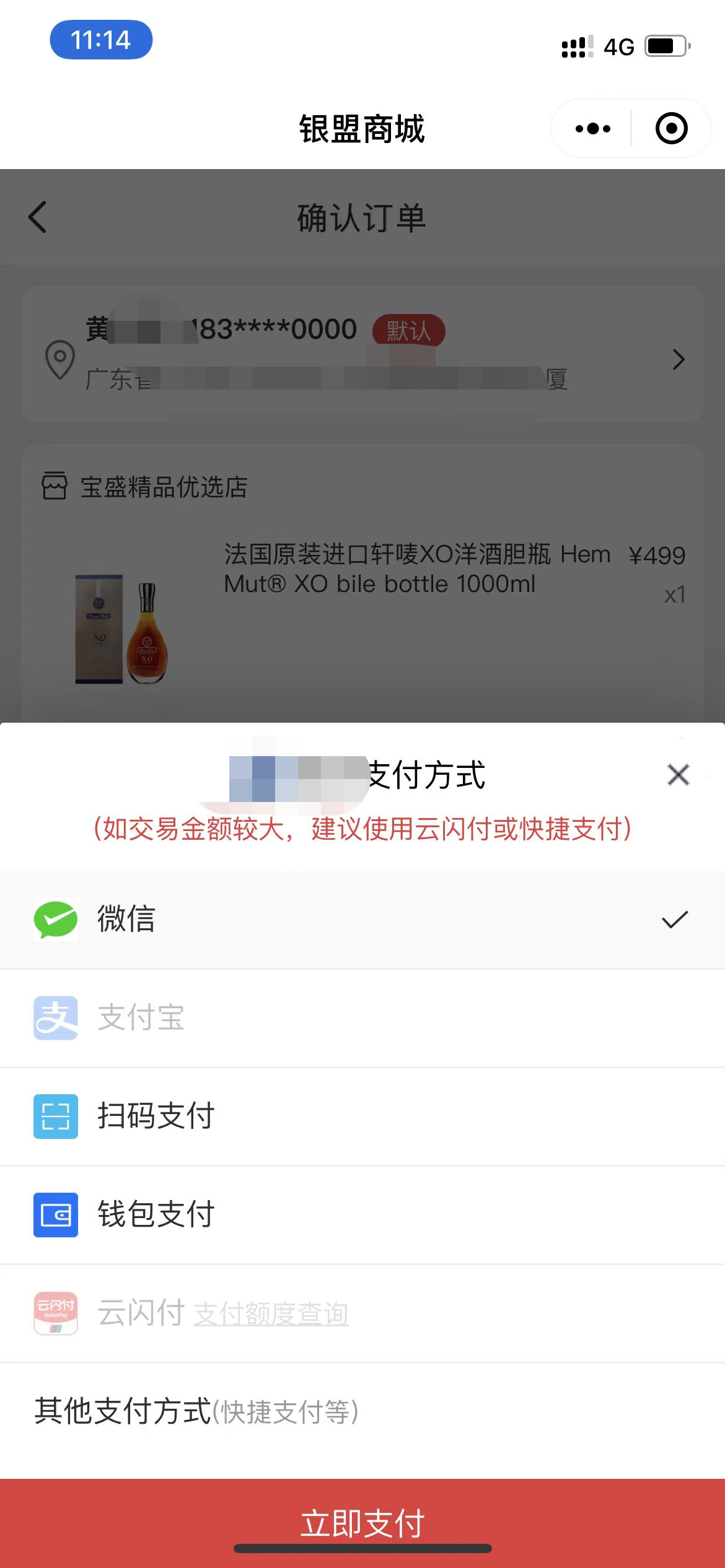 动态图片