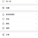 Sugram App