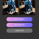 AI绘画-轻画AI小程序