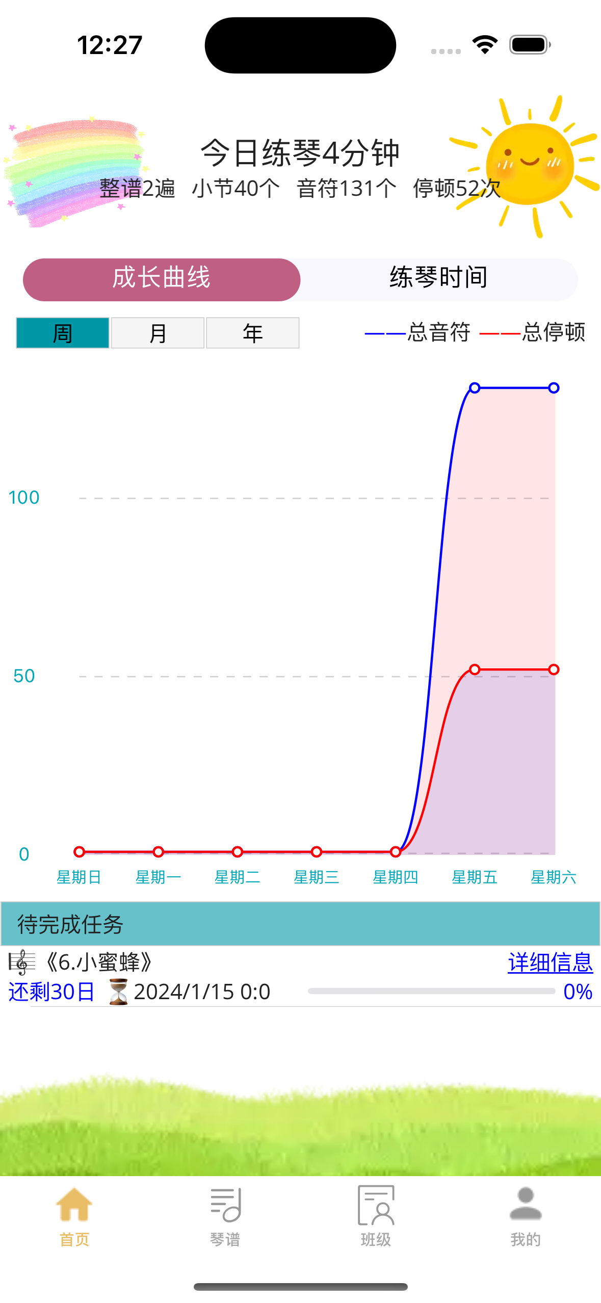 链接图片