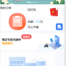 微信小程序