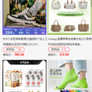 众惠国采 pro(聚合电商小程序)