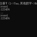 仿linux系统基于C语言的文件管理系统