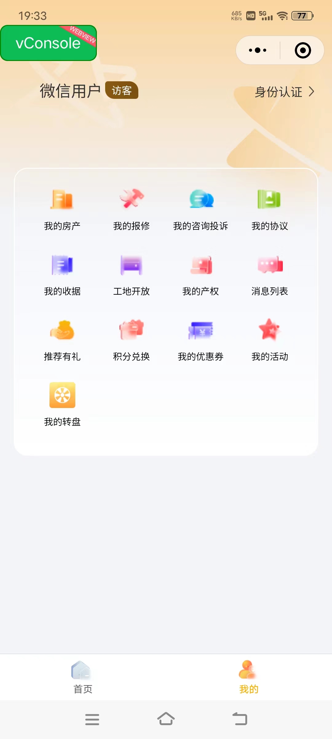 动态图片