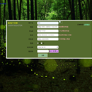 登录注册系统【绿林版】