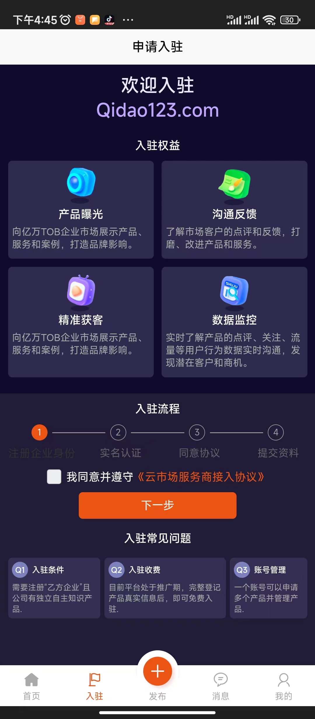 动态图片