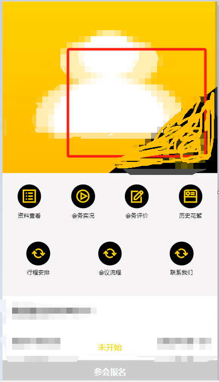 动态图片